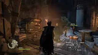 Dragons Dogma Dark Arisen.Выполнился квест 