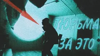 Что было после стрельбы! ~Паша Пэл~