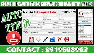 How to fill US Hospital Entry Form Filling Forms Automatically | Automatic Form Filler Software