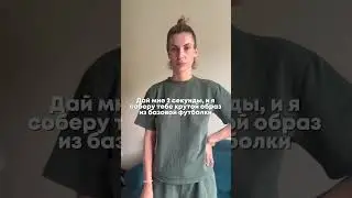 БЕСПЛАТНЫЙ ОНЛАЙН-ПРАКТИКУМ «ПРЕВРАТИ БАЗУ В ШЕДЕВР»
