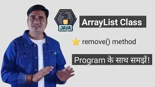 Remove an Element from ArrayList in Java | Java ArrayList remove()