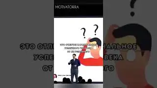 - ХОТИТЕ ЖИТЬ ХОРОШО? Маргулан Калиевич Сейсембаев!