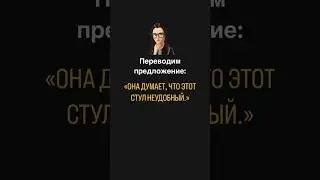 Разбираем перевод на запчасти!