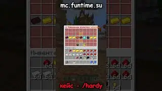 с нуля заработал 250 миллионов mc.funtime.su