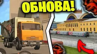 🥳УРА! ВТОРАЯ ЧАСТЬ ГЛОБАЛЬНОЙ ОБНОВЫ В БЛЕК РАША| итоги конкурса| Black Russia |