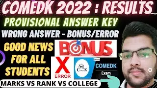 Comedk 2022 Results | Error in Provisional answer key | Bonus marks ✅ #comedk #answerkey #results