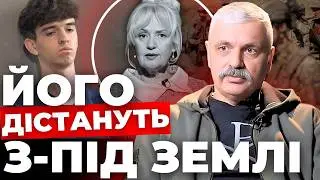 Підозрюваному у вбивстві Фаріон в ЗСУ краще не йти|За диверсії потрібно жорстко карати| КОРЧИНСЬКИЙ