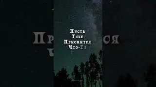 Доброй ночи! Открытка