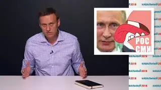 5 мая. С точки зрения Путина