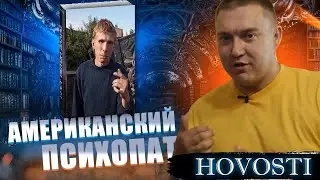 Кирилл Торгояков продал Квадрик Гобзавра Закрыли Беловы в рабстве  