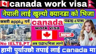 Canada Working Visa For Nepali ||Canada visa application online form |Canada Visa Process From Nepal