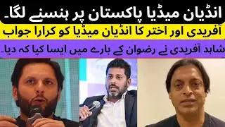 Pak vs Eng 2nd Test | Why Pakistan lost 2nd Test Match | Shoaib Akhtar on Pak vs Eng 2nd test 2022