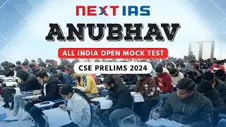 ANUBHAV PRELIMS 2024 - All India Open Mock Test | UPSC CSE 2024