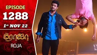 ROJA Serial | Episode 1288 | 1st Nov 2022 | Priyanka | Sibbu Suryan | Saregama TV Shows Tamil