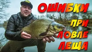 РОЗЫГРЫШ Zemex Iron Feeder . Ошибки при ловле ТРОФЕЙНОГО Леща на реке.