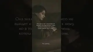 Мои Книги-в описании канала💔🔞 #писатель #писательница #роман #книга #книги #писательство #история