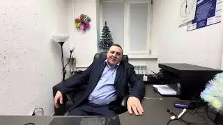 Поздравление с Днем юриста 2023 год
