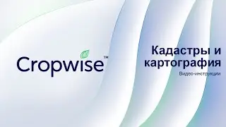Редактирование границ поля