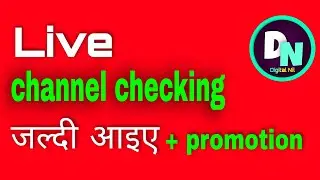 live channel checking + live promotion