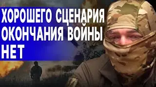 Легендарный СНАЙПЕР 