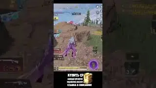 Я ТЕПЕРЬ ТОЖЕ ТИР 1 СНАЙПЕР СНГ ? XD  CALL OF DUTY MOBILE