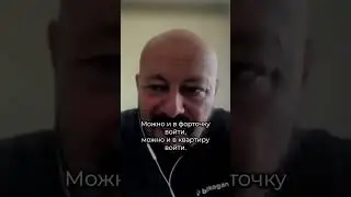 Куда войти на пару лет?