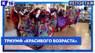 Ансамбль «Красивый возраст» - лауреат I степени всероссийского конкурса-фестиваля «Творческие люди»