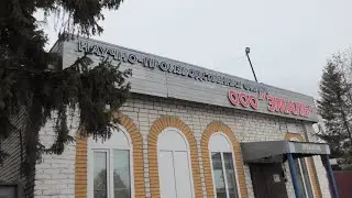 Интернет на заводе НПО 