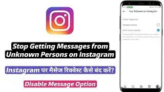 How to Stop Unknown Person Messages on Instagram | Disable Message Request on Instagram