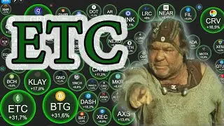 ETC готовят на замену ETH