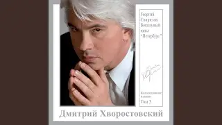 Зимняя дорога