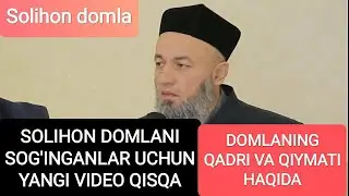 SOLIHON DOMLANI SOG'INGANLAR UCHUN