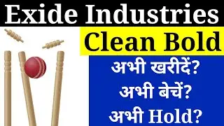 exide share 🤑 exide share latest news 💥 Exide industries stock
