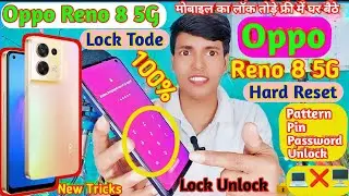 Oppo Reno 8 5G Mobile ka Lock Kaise Tode 🔐 DCTI ♥️ Oppo Reno 8 Pro 5G Hard Reset 📲 CPH2359 Unlock🔓