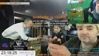 Клим и Сися едят сюрстрёминг
