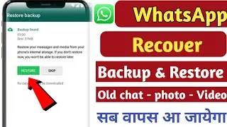 WhatsApp Deleted Message Chat Recovery || WhatsApp Delete message Chat Recovery kaise kare ||