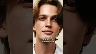 Мужчине нужен только шампунь? 