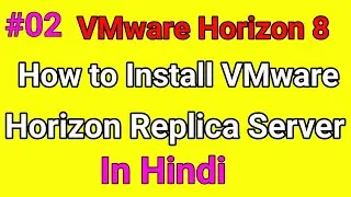 Vmware Connection Server 8 Replica Server #02