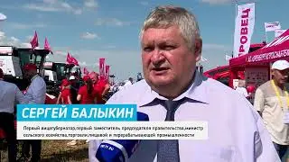 День поля в Оренбуржье