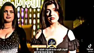 ملاهي بغداد
