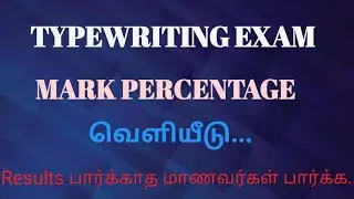Typewriting exam mark percentage relesed | Typewriting results