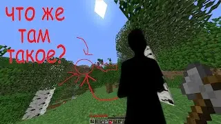 ОН ИГРАЛ НЕ ОДИН В МИРЕ МАЙНКРАФТА | СВИНЬЯ (EVG MINECRAFT)