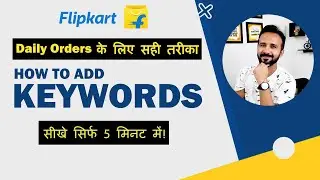 How to add keywords in flipkart listing | how to get orders on flipkart | keyword research flipkart