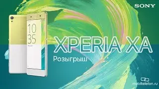 У нас 200 000 подписчиков! Розыгрыш Sony Xperia XA!