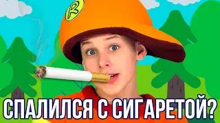 Я НИКОГДА НЕ / ОТВЕЧАЕМ НА КАВЕРЗНЫЕ ВОПРОСЫ И ДЕЛИМСЯ СЕКРЕТАМИ / Фыр-Фыр Шоу