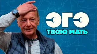 Михаил Задорнов - ЕГЭ, твою мать! | Лучшее из юмористических концертов  @BestPlayerMusic