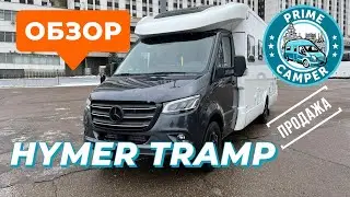 Самый доступный из премиальных автодомов 