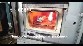 ПЕНОФОЛ - эффект отражения тепла