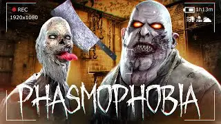 ЖУТКИЙ ПРИЗРАК ПУГАЕТ В СТАРОМ ДОМЕ - Phasmophobia