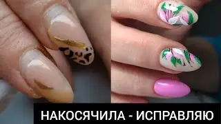 приходится ИСПРАВЛЯТЬ косяк /// COSMOPROFI